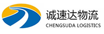 宁波到晋江市物流公司